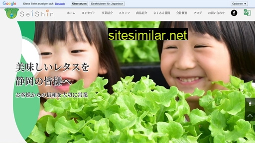 seishin-leaf.com alternative sites