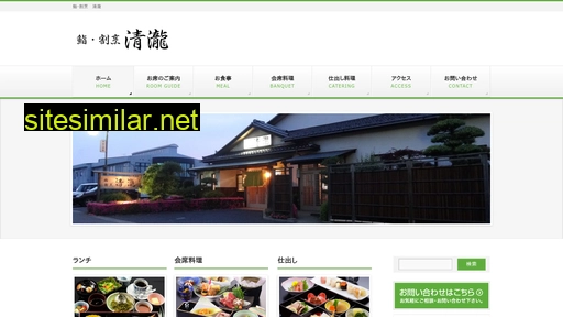 sei-ryu.com alternative sites