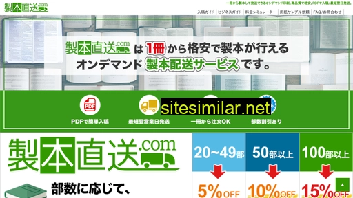 seichoku.com alternative sites