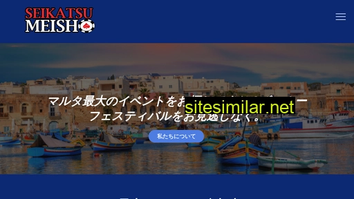 seikatsumeisho.com alternative sites