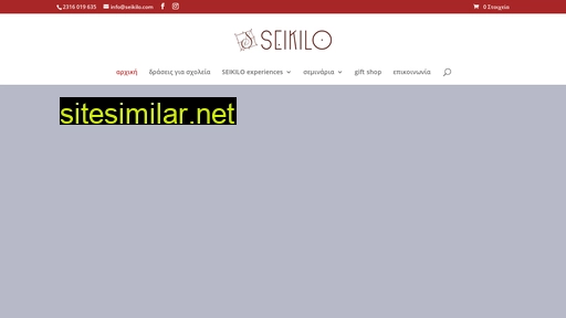 seikilo.com alternative sites