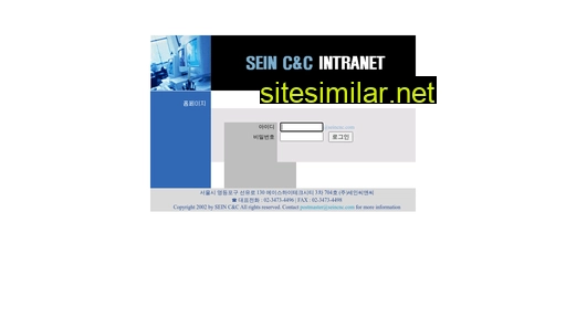 seincnc.com alternative sites