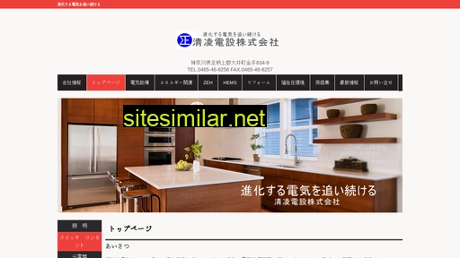 seiryo-densetsu.com alternative sites