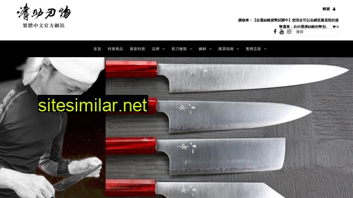 Seisukeknife-zhtw similar sites