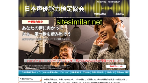seiyuu-seiken.com alternative sites