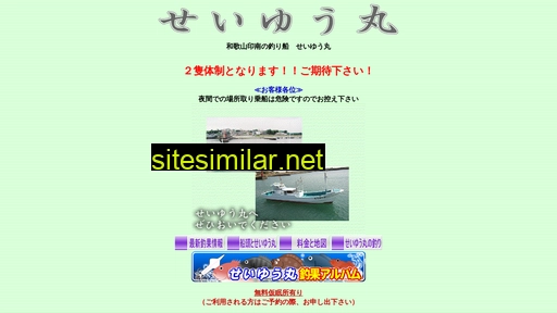 seiyuumaru.com alternative sites