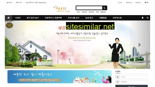 sejong123.com alternative sites