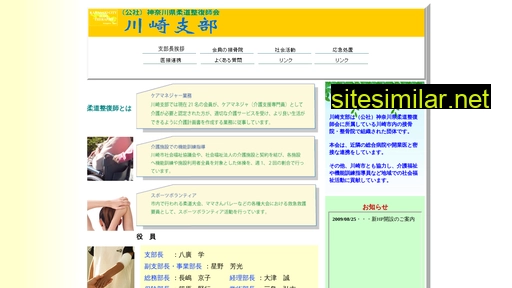 sekkotu-kawasaki.com alternative sites