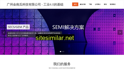 semisecs.com alternative sites