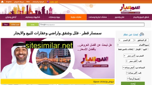 semsarqatar.com alternative sites