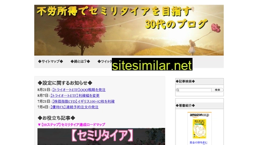 semiritaiafx.com alternative sites