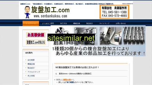senbankakou.com alternative sites