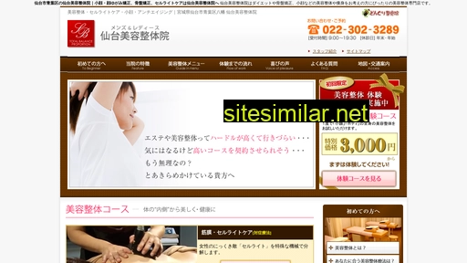 sendai-biyou.com alternative sites