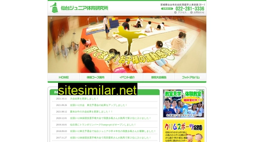 sendai-junior.com alternative sites