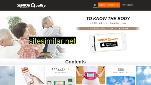 senior-quality.com alternative sites