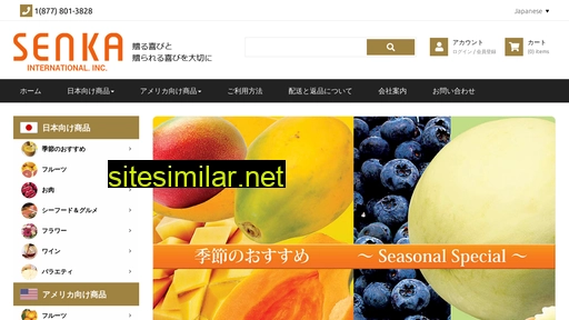 senka.com alternative sites