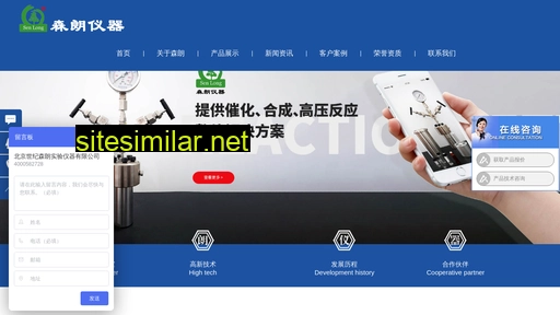senlangyiqi.com alternative sites