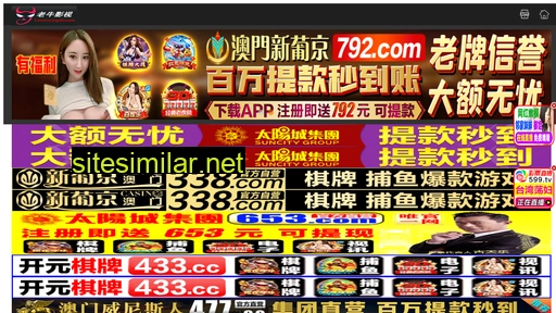 senmeipai.com alternative sites
