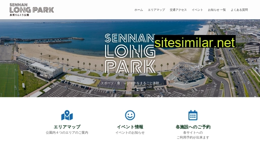 sennanlongpark.com alternative sites