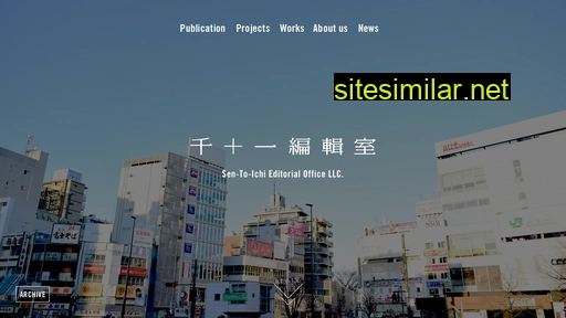 sen-to-ichi.com alternative sites