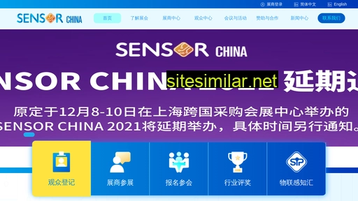 sensor-expo.com alternative sites