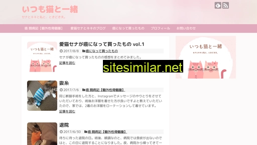 senakiki.com alternative sites