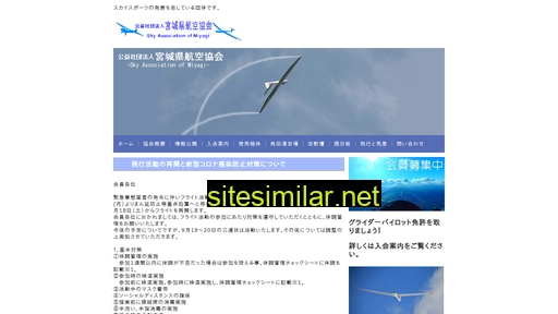 Sendai-glider similar sites