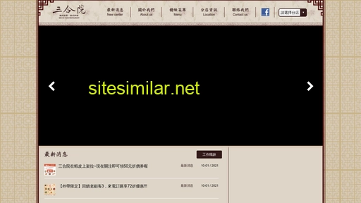 senheyuan.com alternative sites