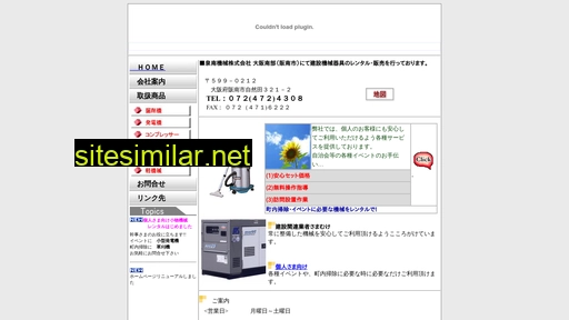 sennankikai.com alternative sites