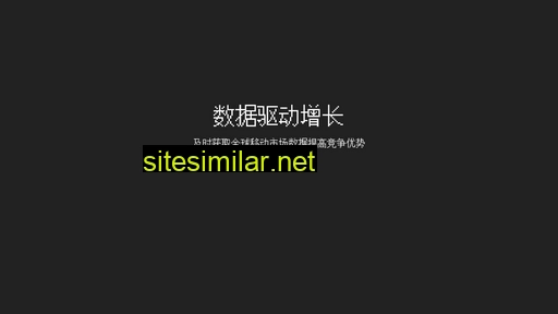 Sensortower-china similar sites