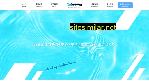 Sentec-net similar sites