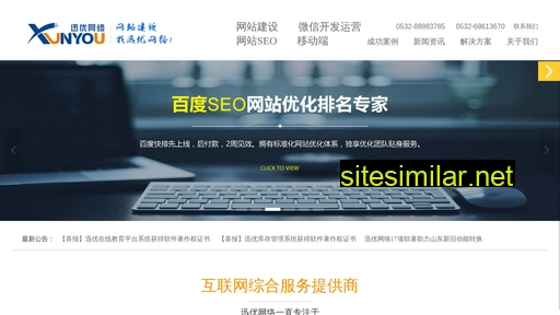 seo1158.com alternative sites