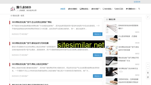 seo3g.com alternative sites