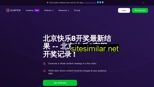 seoagw.com alternative sites