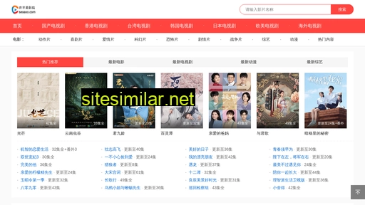 seoaoo.com alternative sites