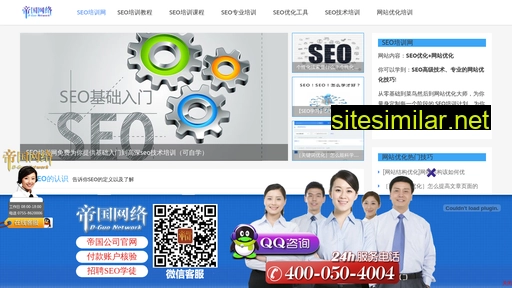 seojiaochengwang.com alternative sites