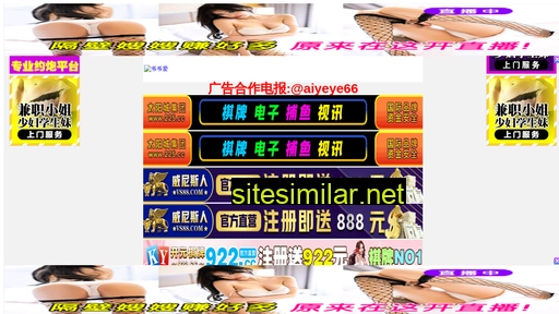 seo-alec.com alternative sites