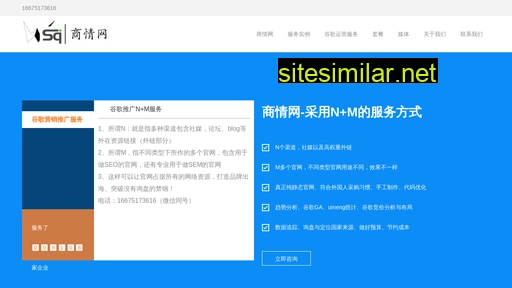 seo-er.com alternative sites