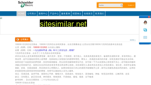 seo2host.com alternative sites
