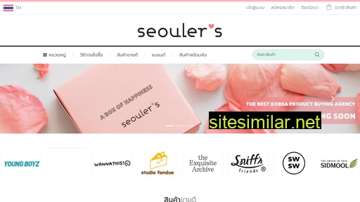 Seoulers similar sites