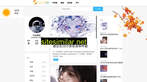 sereinxu.com alternative sites