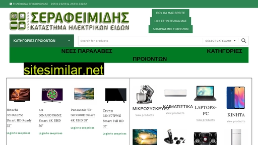serafimidis.com alternative sites