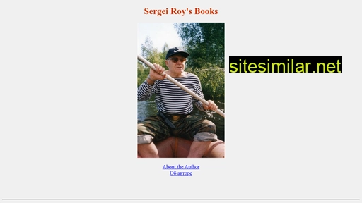 sergeiroy.com alternative sites