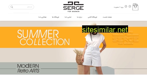 sergestyle.com alternative sites