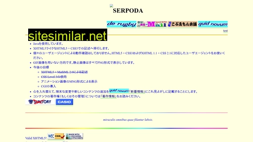 serpoda.com alternative sites