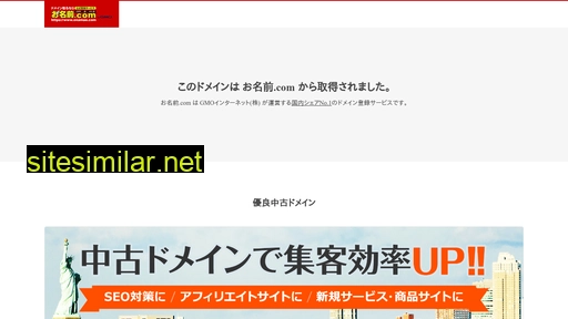 server-kaitori.com alternative sites