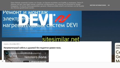 service-devi.blogspot.com alternative sites