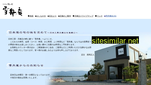 sessyu-ann.com alternative sites