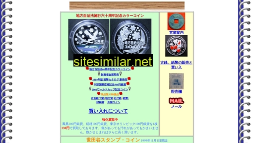 setagaya-sc.com alternative sites