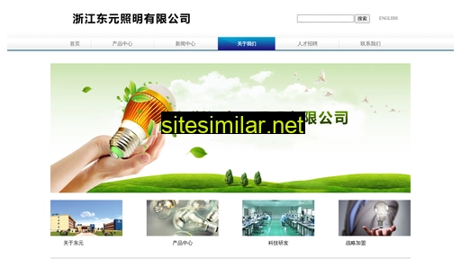 setec-cn.com alternative sites